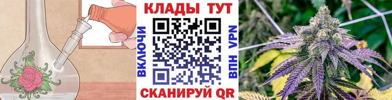 Как найти закладки Вязьма КОКАИН Амфетамин Alpha-PVP ГАШИШ МЕФ