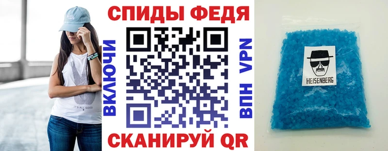 Амфетамин 97% где купить Вязьма