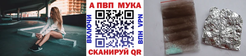 Альфа ПВП СК КРИС  Вязьма 