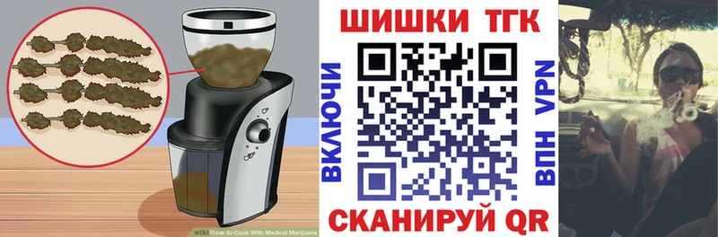 Cannafood конопля  Вязьма 