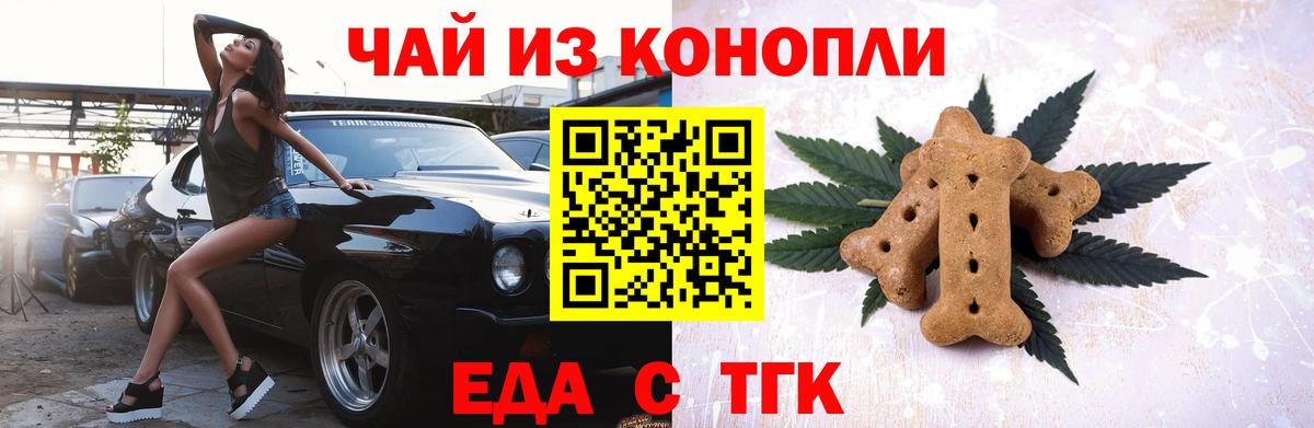 Вязьма  Canna-Cookies конопля  Вход с VPN 