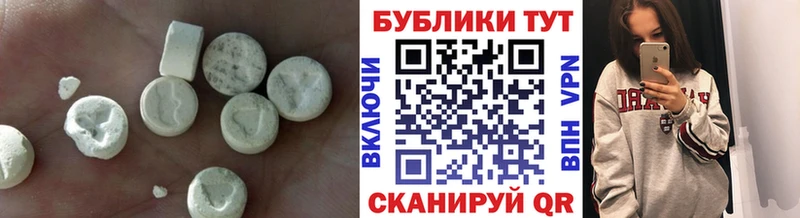 где купить наркоту  Вязьма  Экстази 250 мг 