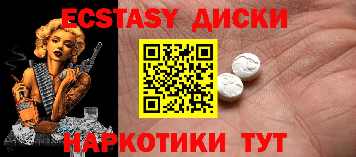 kraken рабочий сайт  Ecstasy VHQ  Вход с VPN  ЭКСТАЗИ VHQ  Вязьма 