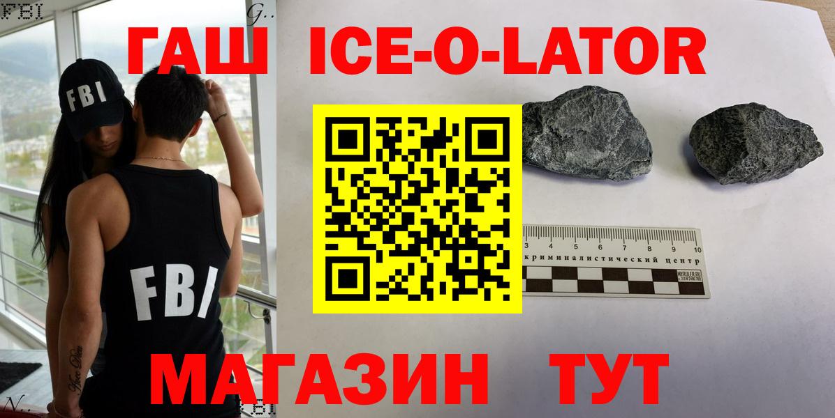 Вязьма  Гашиш VHQ  Гашиш гашик  Гашиш  Вход с VPN 