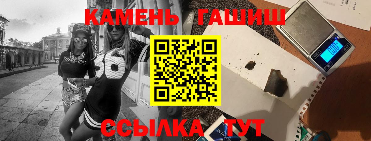 ГАШ VHQ Вязьма
