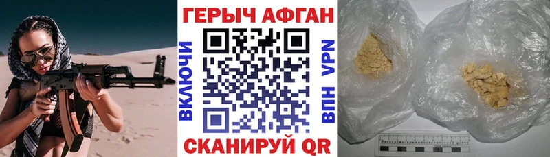 цены   Вязьма  hydra ONION  Героин афганец 