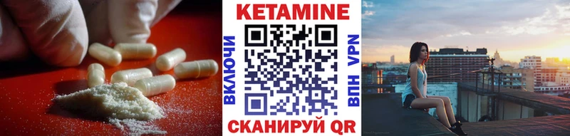 купить  цена  Вязьма  Кетамин ketamine 