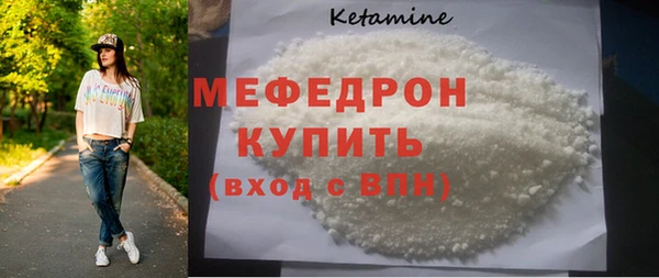 ПСИЛОЦИБИНОВЫЕ ГРИБЫ Беломорск