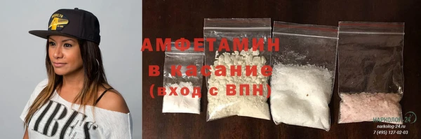 прущая мука Белокуриха