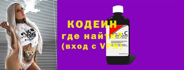 ПСИЛОЦИБИНОВЫЕ ГРИБЫ Беломорск