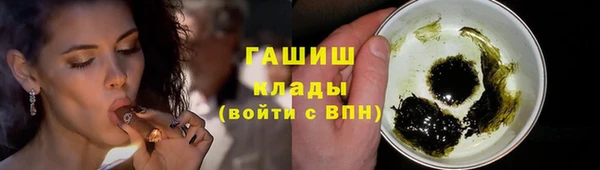 ПСИЛОЦИБИНОВЫЕ ГРИБЫ Беломорск