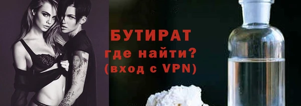 прущая мука Белокуриха