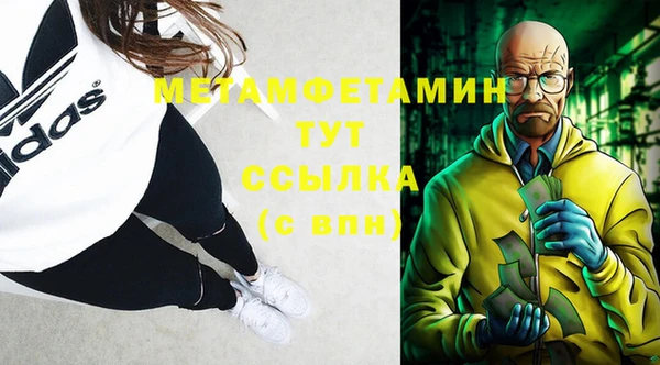 ПСИЛОЦИБИНОВЫЕ ГРИБЫ Беломорск