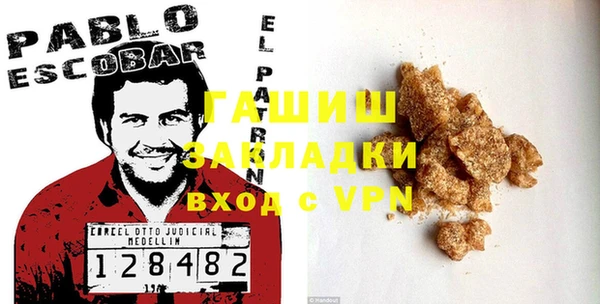 ПСИЛОЦИБИНОВЫЕ ГРИБЫ Беломорск