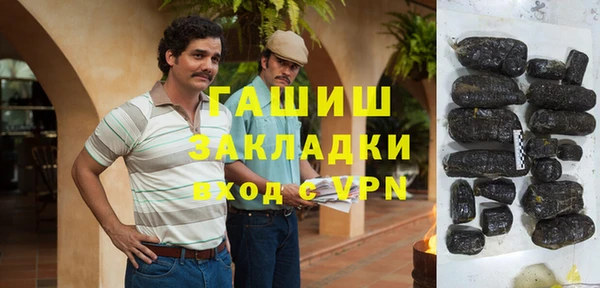 прущая мука Белокуриха