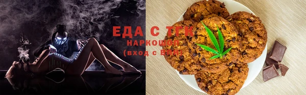 прущая мука Белокуриха