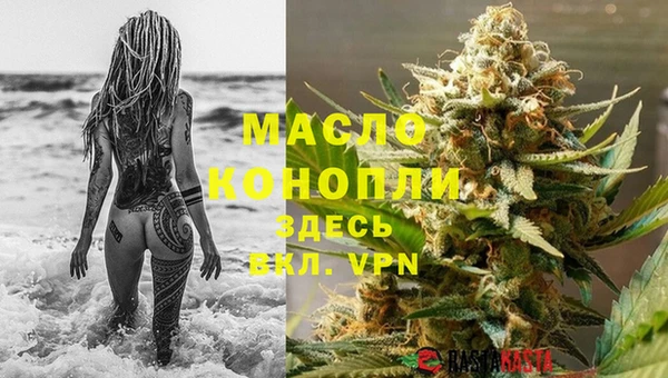 прущая мука Белокуриха