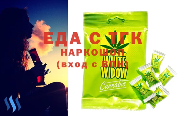 прущая мука Белокуриха