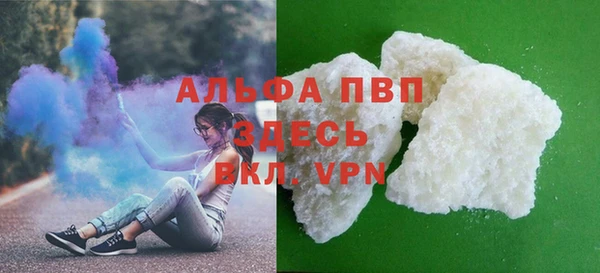 прущая мука Белокуриха