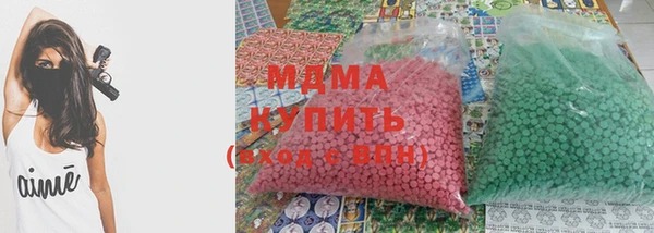 ПСИЛОЦИБИНОВЫЕ ГРИБЫ Беломорск