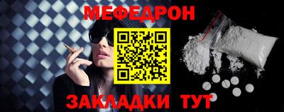 прущая мука Малгобек