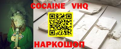 марихуана Малоярославец