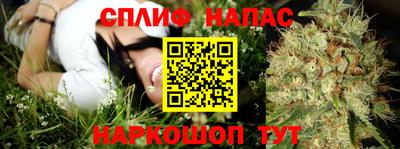 марихуана Малоярославец