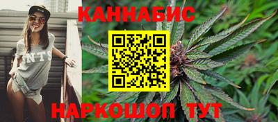 марихуана Малоярославец