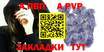 мяу мяу мука Мариинск