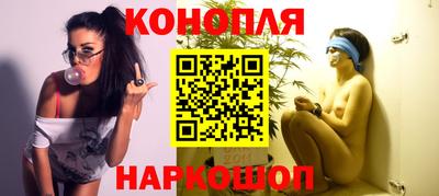 марихуана Малоярославец