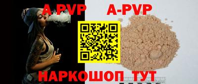 прущая мука Малгобек