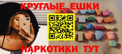 мяу мяу мука Мариинск