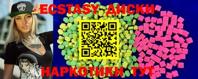 мяу мяу мука Мариинск