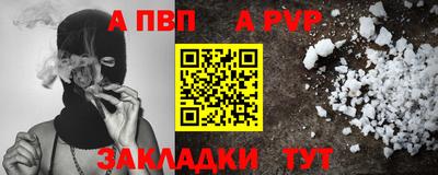 прущая мука Малгобек