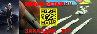 мяу мяу мука Мариинск