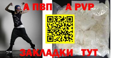 мяу мяу мука Мариинск