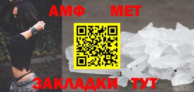 мяу мяу мука Мариинск