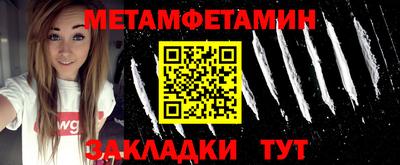мяу мяу мука Мариинск