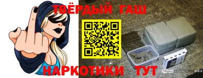 прущая мука Малгобек