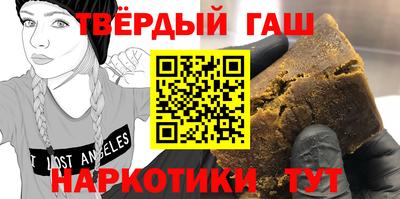 марихуана Малоярославец