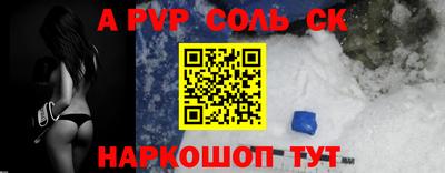 прущая мука Малгобек