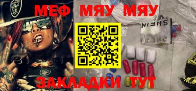 прущая мука Малгобек