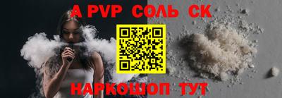 прущая мука Малгобек