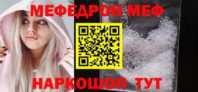 марихуана Малоярославец