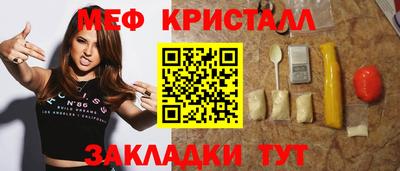 мяу мяу мука Мариинск