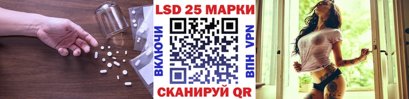 цены наркотик Вязьма кракен сайт LSD-25 экстази кислота