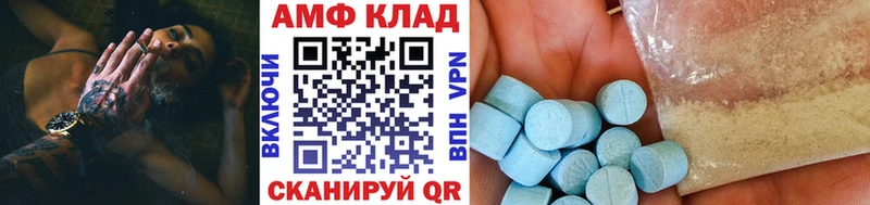 МЕТАМФЕТАМИН кристалл Вязьма