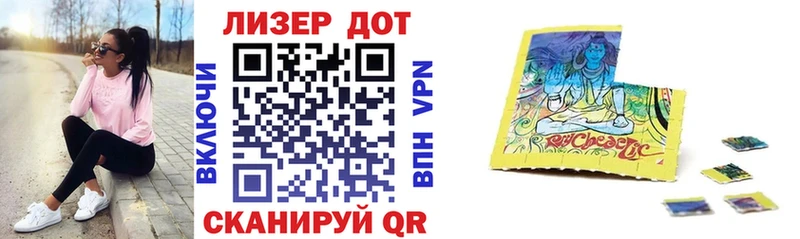 Наркотические марки 1,5мг  Вязьма 