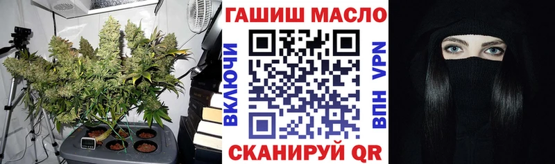 ТГК вейп  Вязьма 