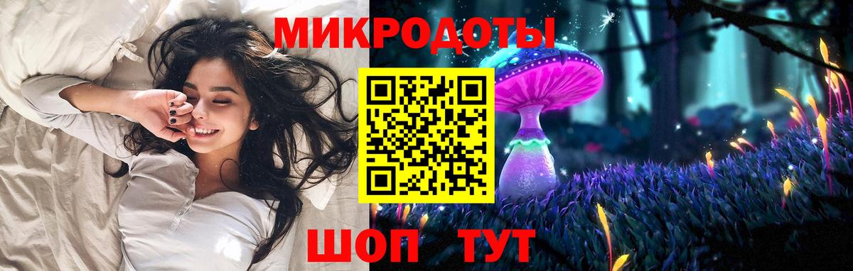 Галлюциногенные грибы мицелий  Вход с VPN  Вязьма 